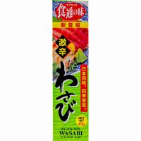 Wasabi en pasta NERI, caja 45 g
