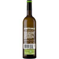 Txakoli D.O. Bizkaia ARETXAGA, botella 75 cl