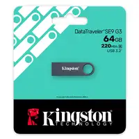 Kingston Technology DataTraveler 64 GB SE9 G3 - Níquel oscuro