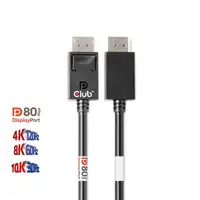 CLUB3D DisplayPort 2.1 Bi-Directional VESA DP80 Certified Cable 4K240Hz, 8K60Hz or