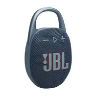 JBL Clip 5