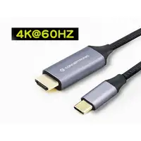 Conceptronic ABBY10G adaptador de cable de vídeo 2 m USB Tipo C HDMI Gris